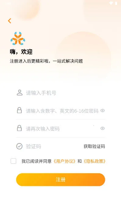 ³���̯�����ֻ���v5.3.5.0929 �ٷ������ͼ1