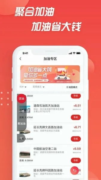 i��������2026���ذ�װv4.7.9 �ֻ����ͼ2