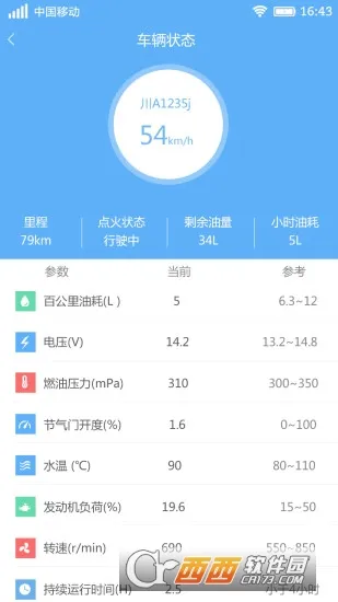 i��������2026���ذ�װv4.7.9 �ֻ����ͼ1