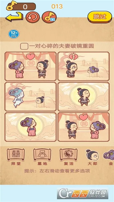 ͬѧ���ش�ʦv1.0 ��Ѱ��ͼ2