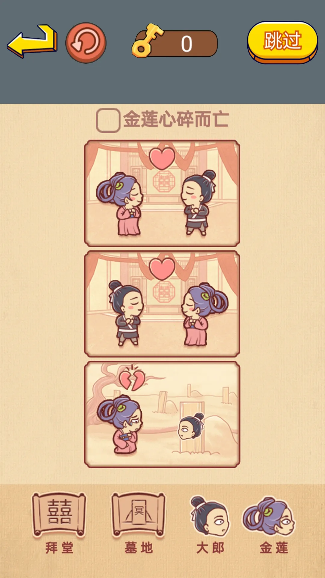 ͬѧ���ش�ʦv1.0 ��Ѱ��ͼ3