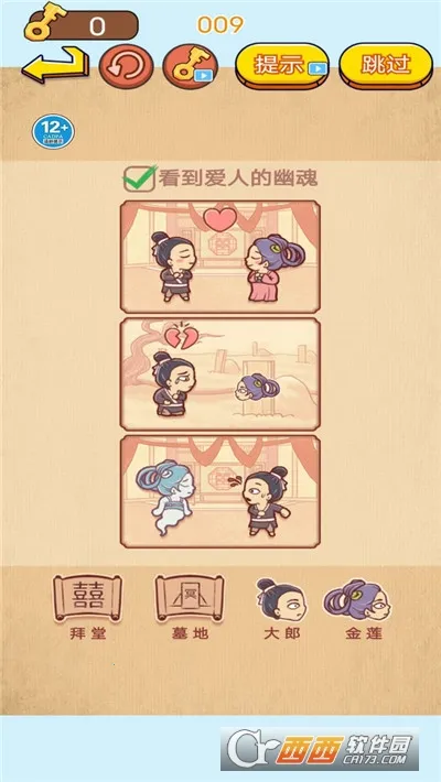 ͬѧ���ش�ʦv1.0 ��Ѱ��ͼ1