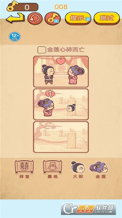 ͬѧ���ش�ʦv1.0 ��Ѱ��ͼ0