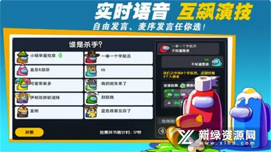 ̫������ɱ��èèv2025.10.14 ��׿���ͼ2