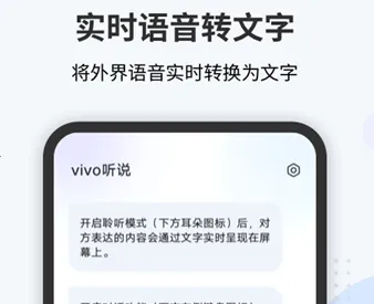 vivo��˵