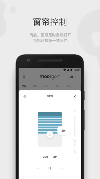 Ħ��ȫ�����ܰ�׿���ֻ���v4.6.0 ��Ѱ��ͼ3