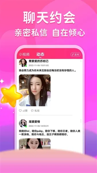 �氮����2026���ذ�װv1.1.1 ��Ѱ��ͼ3