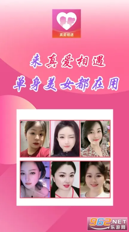 �氮����2026���ذ�װv1.1.1 ��Ѱ��ͼ1