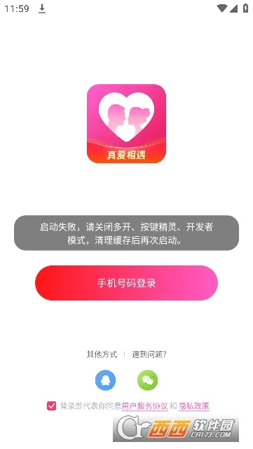 �氮����2026���ذ�װv1.1.1 ��Ѱ��ͼ0