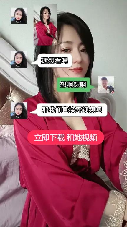 �氮����2026���ذ�װv1.1.1 ��Ѱ��ͼ2