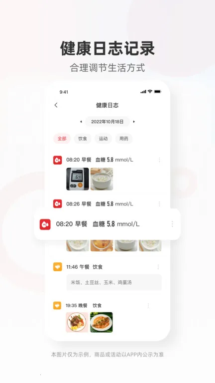 ��������2026�ٷ����°汾v1.0.1 �ٷ������ͼ3