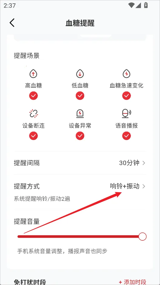 ��������2026�ٷ����°汾