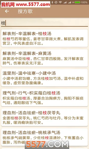 ��ҽ����v1.9.1-20210319 ��Ѱ��ͼ0