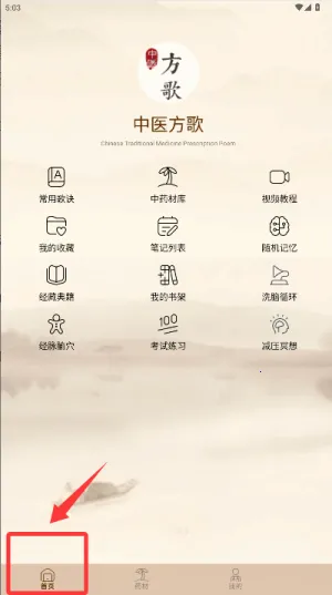 ��ҽ����