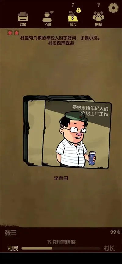 ����ģ����v1.0 ��Ѱ��ͼ2