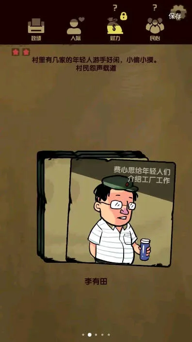 ����ģ����v1.0 ��Ѱ��ͼ3