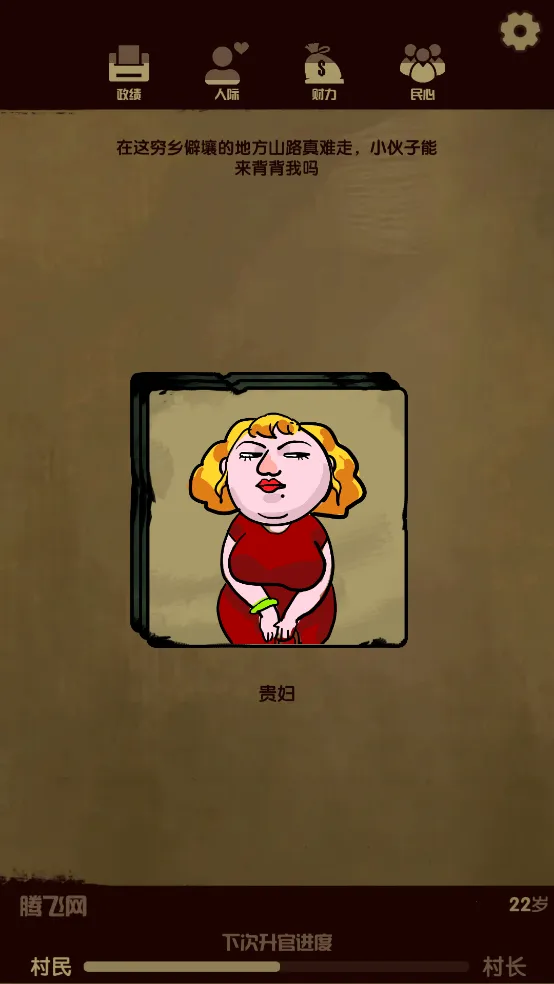 ����ģ����v1.0 ��Ѱ��ͼ1