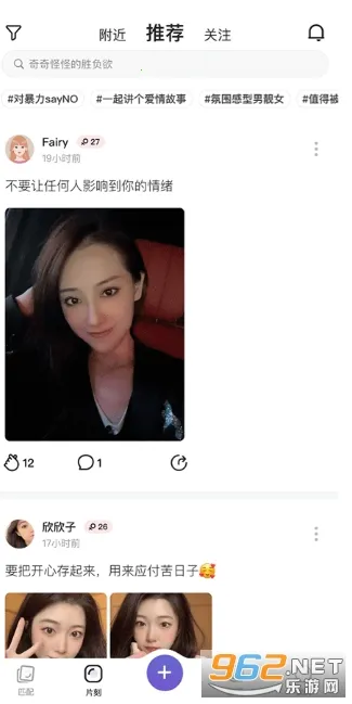 Falo2026�ٷ����°汾v2.5.2 ��Ѱ��ͼ0