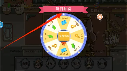 格格来闯关 格格来闯关