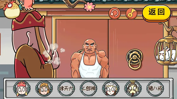 ���������v1.0 �ֻ����ͼ3