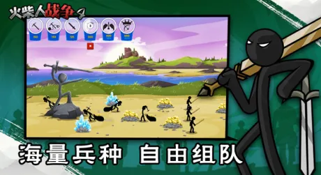 �����ս��4