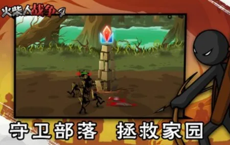 �����ս��4