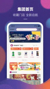 ����v2.2.40 �ֻ����ͼ2