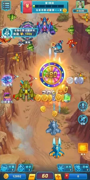 �׵�ս������2026�ٷ����°汾v1.0 ��Ѱ��ͼ1