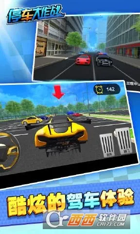 ͣ������ս��׿���ֻ���v1.1.0 �ٷ������ͼ1