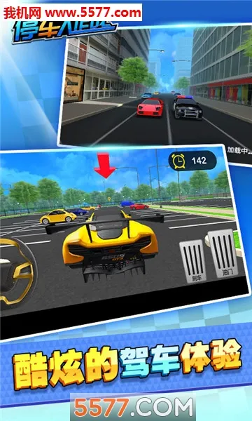 ͣ������ս��׿���ֻ���v1.1.0 �ٷ������ͼ0