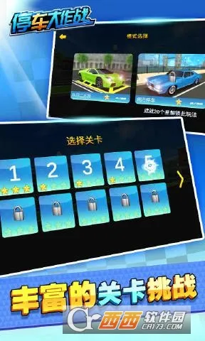 ͣ������ս��׿���ֻ���