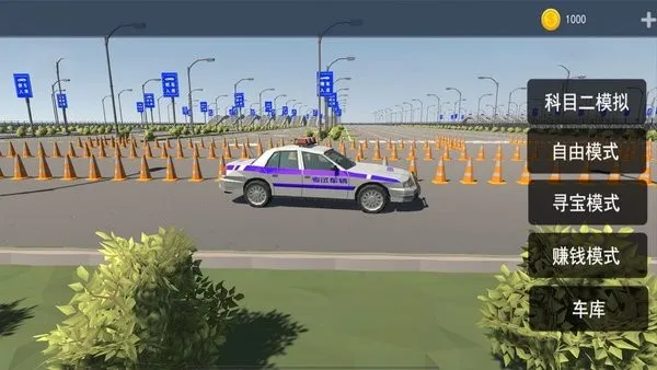 ͣ������ս��׿���ֻ���