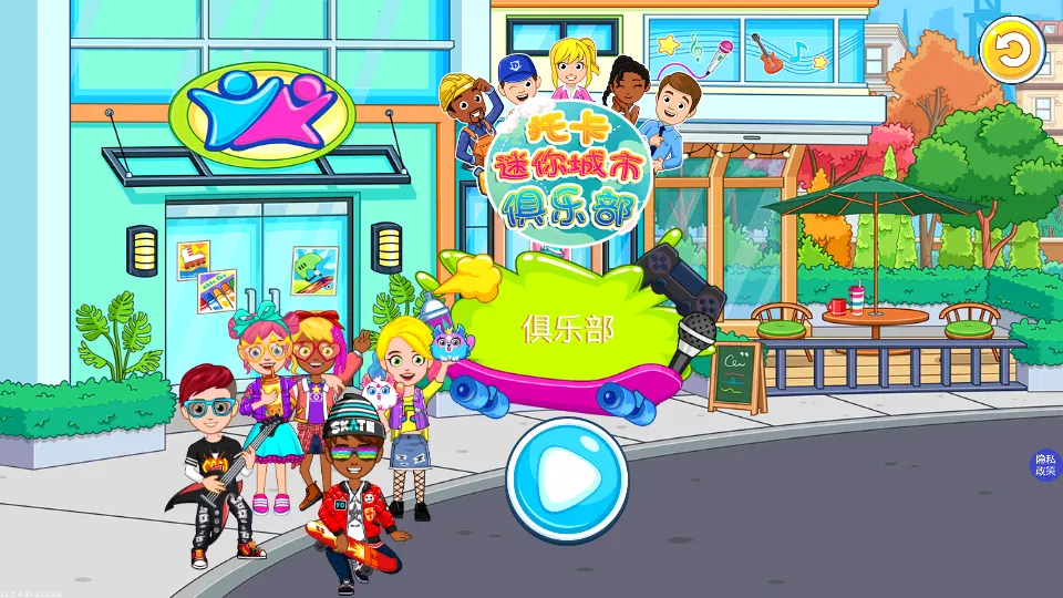 �п�������о��ֲ�2026�ٷ�����v1.4 ��׿���ͼ3