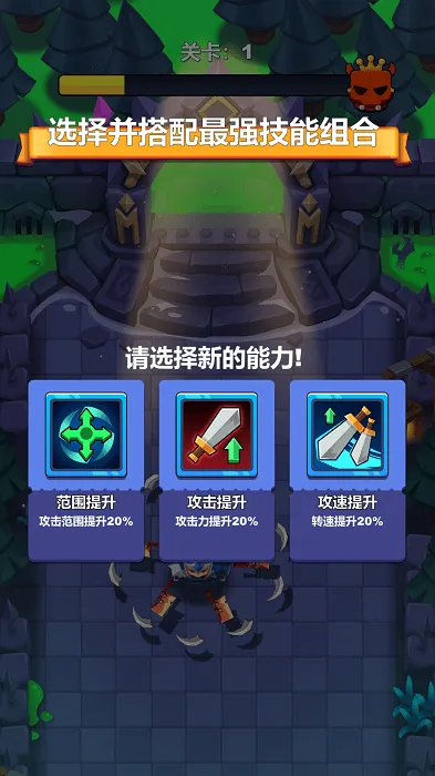 ��������v1.0.2 ��׿���ͼ3