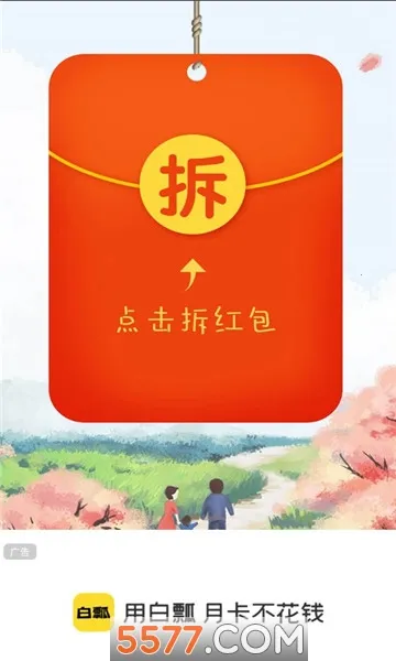 ��ư2026���ذ�װv2.0.3 �ٷ������ͼ0