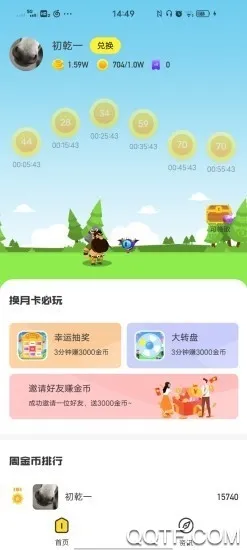 ��ư2026���ذ�װv2.0.3 �ٷ������ͼ2