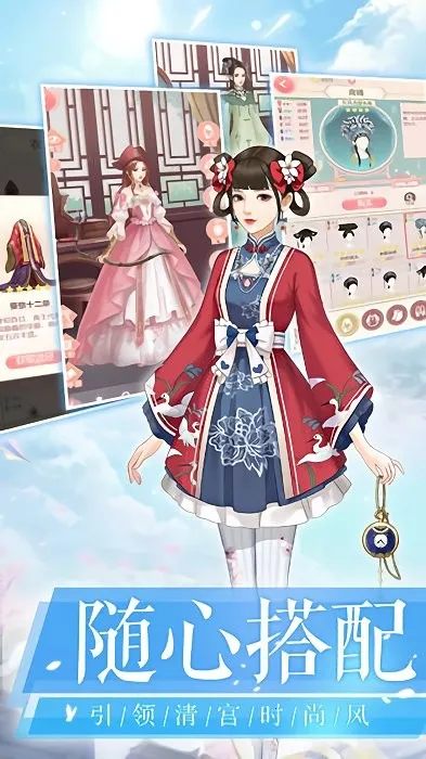 ����ǧ��v1.12.0 ��Ѱ��ͼ2