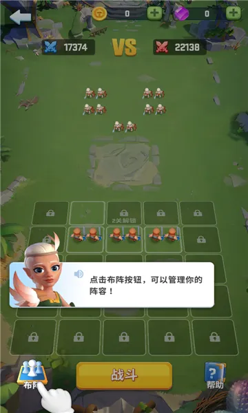 �ҵ�СС����2026���ذ�װv1.1.0.11392 �ֻ����ͼ0