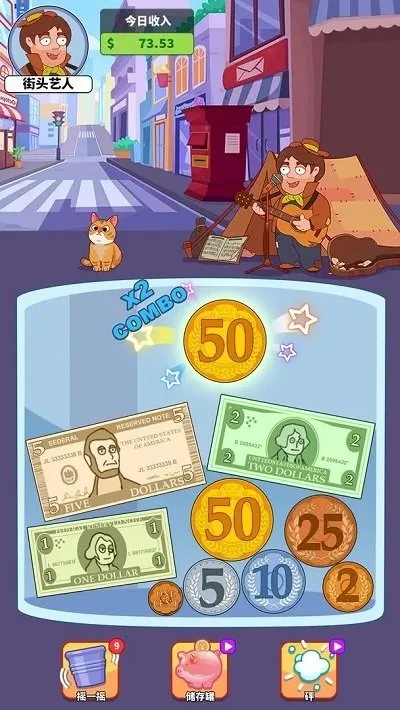 ������õ�����v24.1.25.13 �ٷ������ͼ3