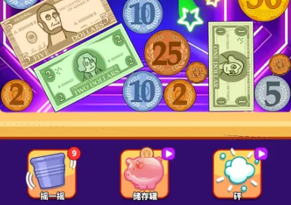 奔向更好的日子 奔向更好的日子