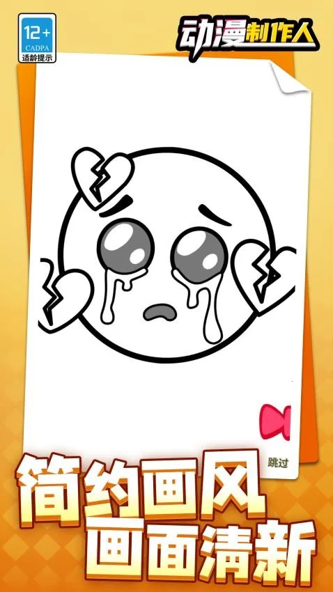 ���������˰�׿���ֻ���v1.1.4 �ٷ������ͼ1