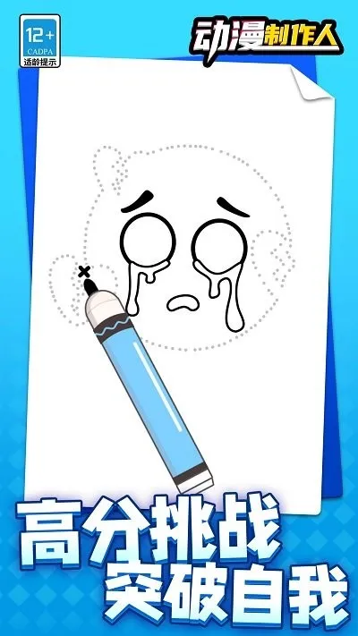 ���������˰�׿���ֻ���v1.1.4 �ٷ������ͼ0