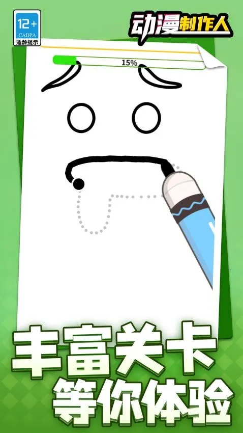 ���������˰�׿���ֻ���v1.1.4 �ٷ������ͼ3