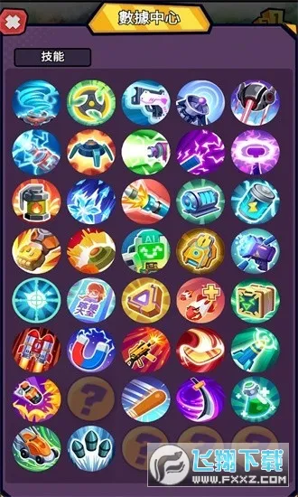 ��������Ӱ�׿���ֻ���v1.3.4 �ֻ����ͼ2