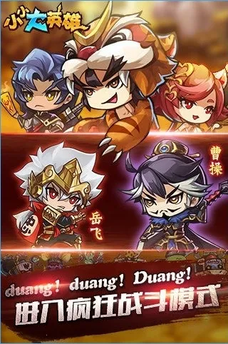 СС��Ӣ�������ֻ���v1.0.28.2 ��׿���ͼ1