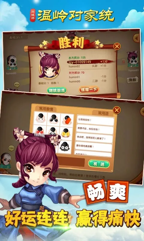 ����Լ�ͳv1.5.4 ��Ѱ��ͼ2