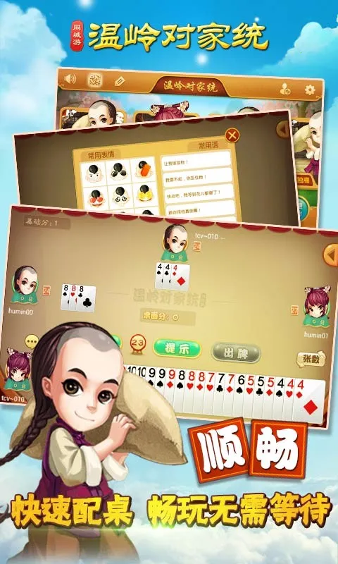 ����Լ�ͳv1.5.4 ��Ѱ��ͼ0