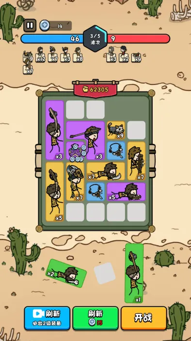 �ϸ�����2026���ذ�װv1.0 ��Ѱ��ͼ1