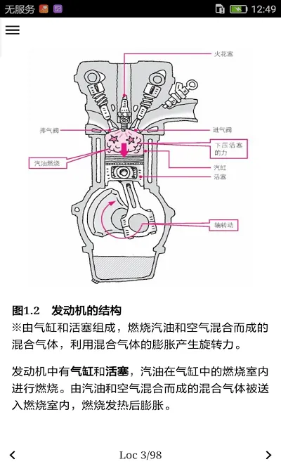 ����֪ʶ�ٿ�