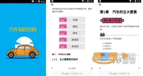 ����֪ʶ�ٿ�